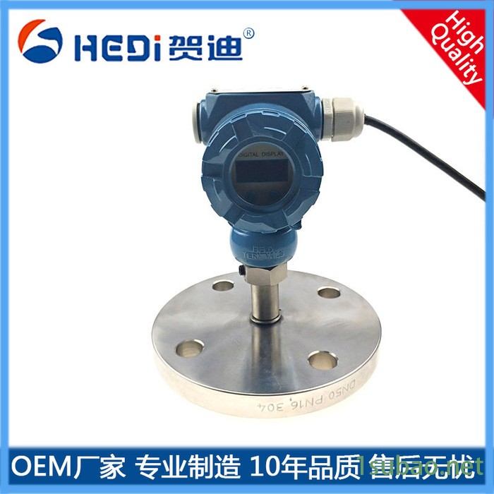 工业型压力传感器智能数字平膜压力变送器工业机械控制压力变送器LED法兰型压力平膜传感器图2