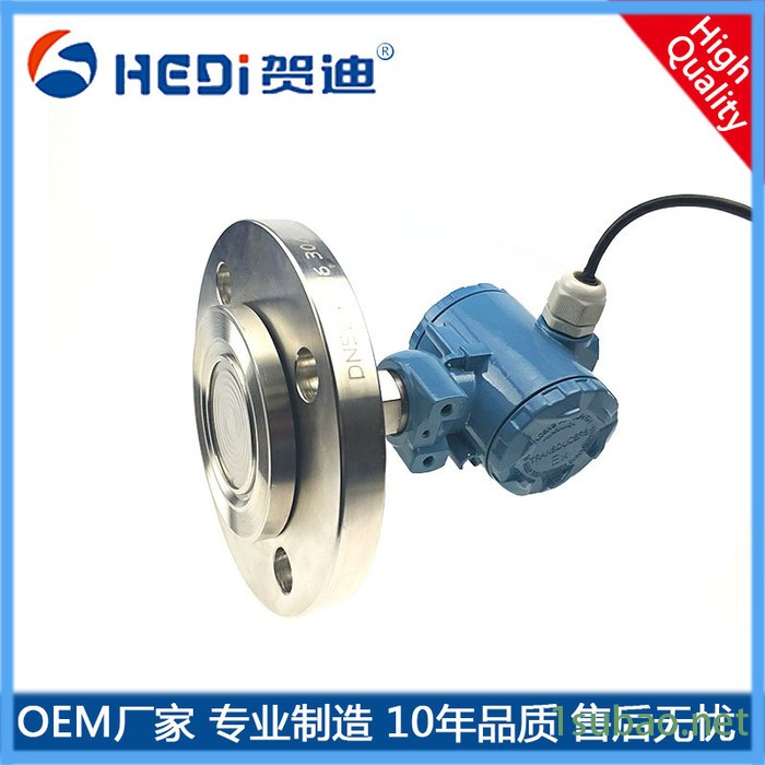 工业型压力传感器智能数字平膜压力变送器工业机械控制压力变送器LED法兰型压力平膜传感器图5