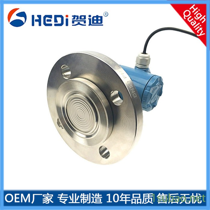 工业型压力传感器智能数字平膜压力变送器工业机械控制压力变送器LED法兰型压力平膜传感器图4