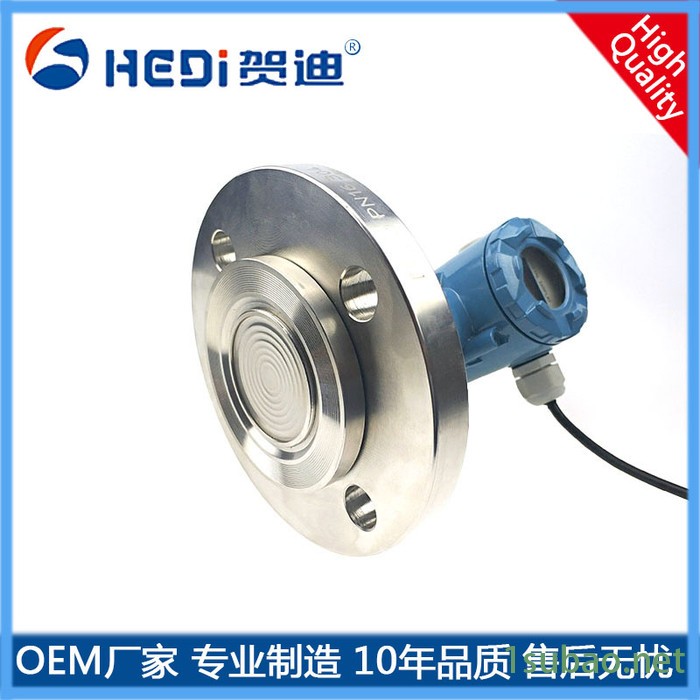 工业型压力传感器智能数字平膜压力变送器工业机械控制压力变送器LED法兰型压力平膜传感器图3