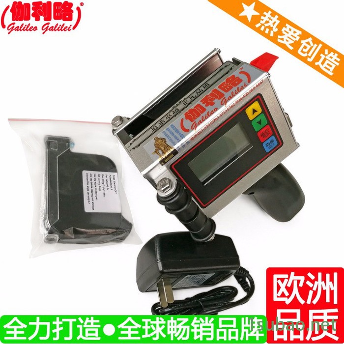 发动机号打码机 湖南小字符喷码机 变频器喷码机 伽贰图3