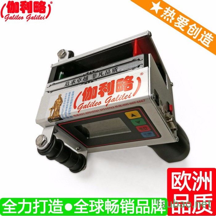 发动机号打码机 湖南小字符喷码机 变频器喷码机 伽贰图4