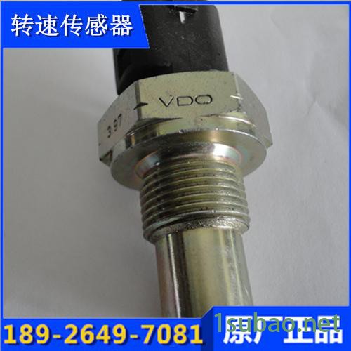 原装进口VDO温度传感器|VDO速度感应器图3