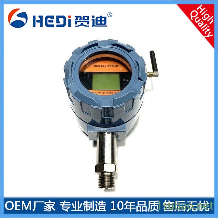 NB-IoT物联网无线压力传感器数显型无线压力变送器无线传输数据智能数字显示压力传感器图5