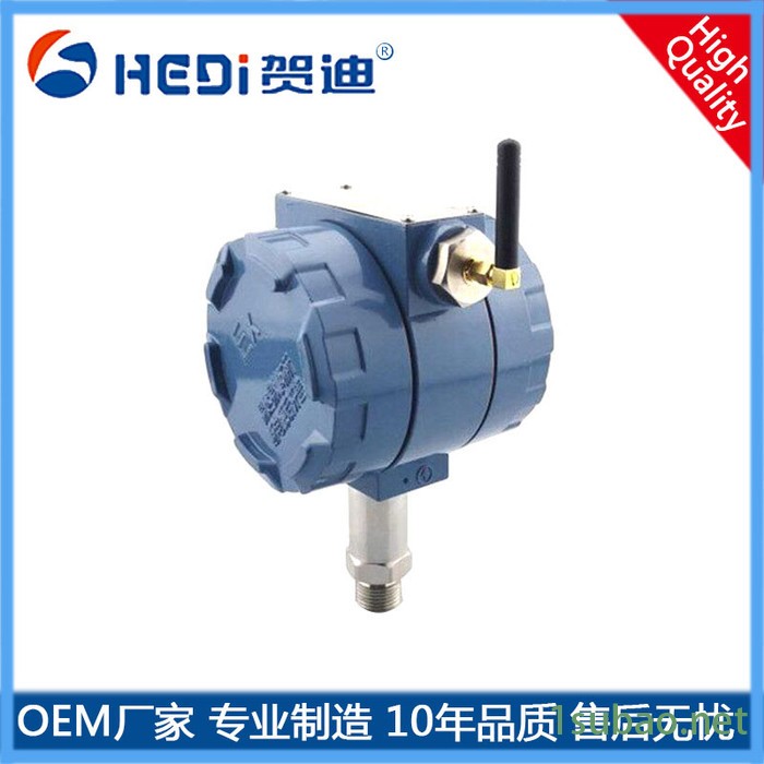 NB-IoT物联网无线压力传感器数显型无线压力变送器无线传输数据智能数字显示压力传感器图4