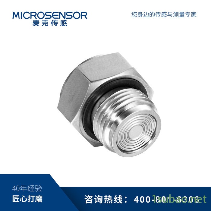 压力敏感元件MPM280PC3（G1/2外螺纹压力接口）20kPa G（表压）压阻式压力传感器 压力传感器厂家 工厂直销图3