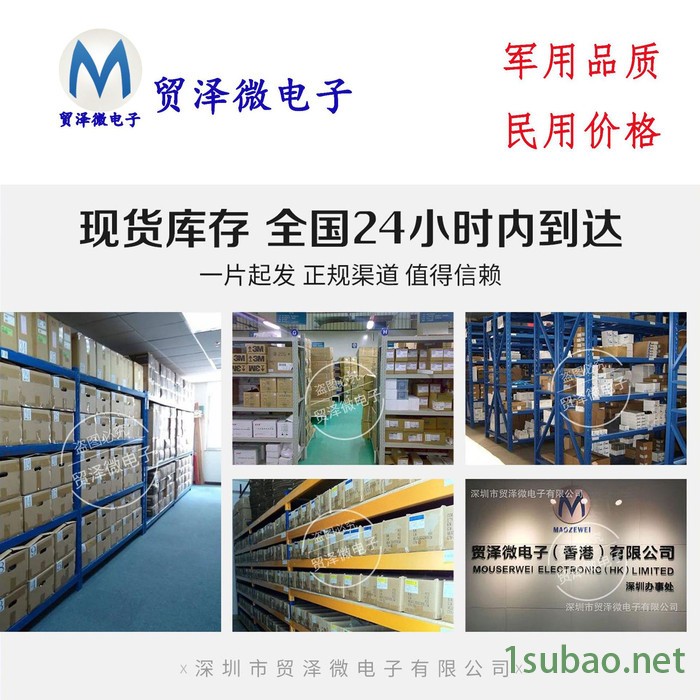 德州仪器板上安装温度传感器集成电路芯片图2