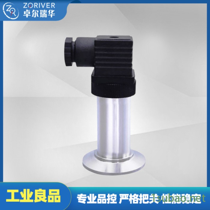 卓然天工ZORICREATO/PT10SR-4865  卫生压力变送器 卫生型环保型压力变送器乳品化工类不锈钢压力传感器图2
