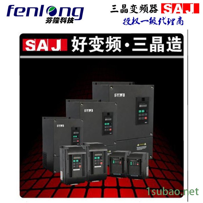 SAJ/三晶变频器8000B-4T110G-110KW/380V通用型-现货特价供应图6