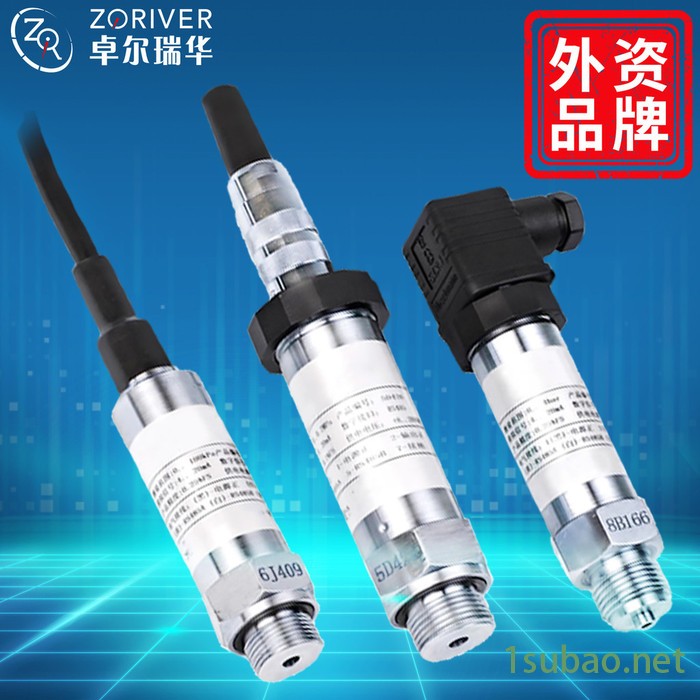 ZORICREATO/卓然天工PT10SR-2489 发动机水压压力传感器 防爆高频微型高温防腐智能数字压力变送器图4