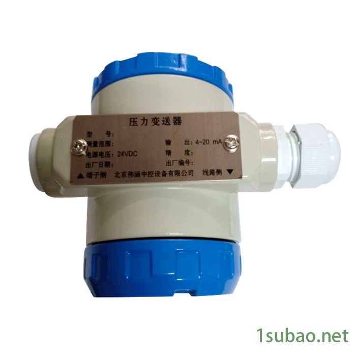 电流 压力变送器   防爆压力变送器    液体压力传感器图3