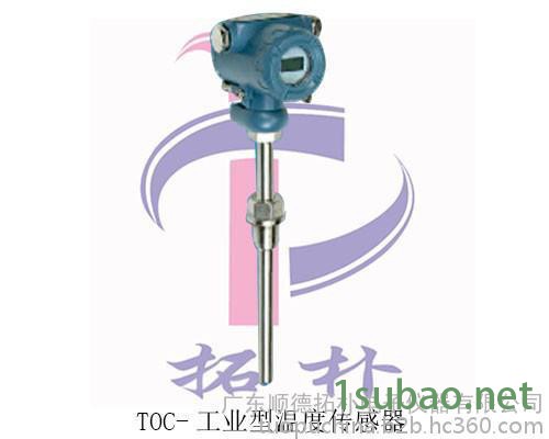 小巧型温度变送器,数字温度传感器，4-20MA温度传感器，0-10V温度传感器，485温度变送器，一体化温度传感器图7