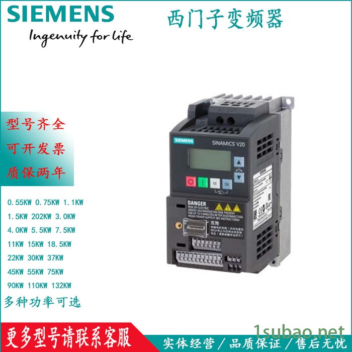 西门子变频器6SE6440-2UD13-7AA1变频器内置1A滤波器三相AC220V功率0.04kwFR-A700系列图8