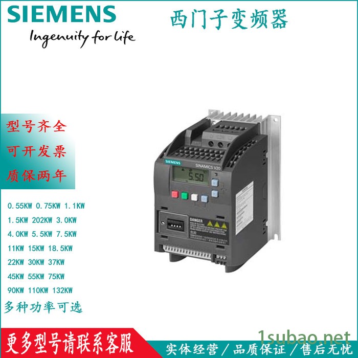 西门子变频器6SE6440-2UD13-7AA1变频器内置1A滤波器三相AC220V功率0.04kwFR-A700系列图2