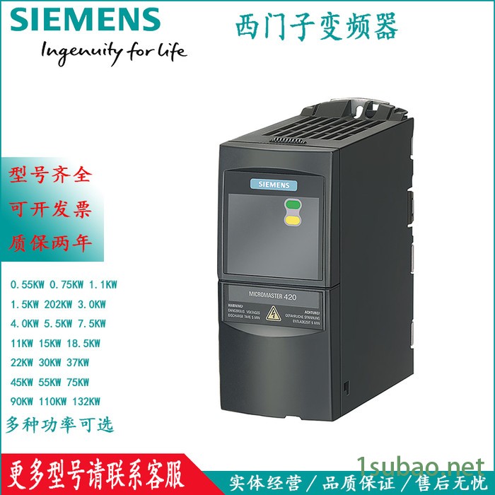 西门子变频器6SE6440-2UD13-7AA1变频器内置1A滤波器三相AC220V功率0.04kwFR-A700系列图7