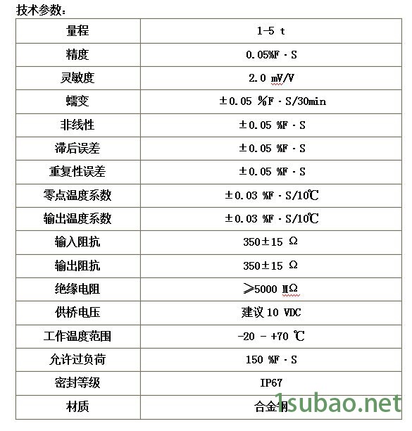 拉力传感器S型众诚 拉压力传感器 ZLBS-101型称重传感器图3