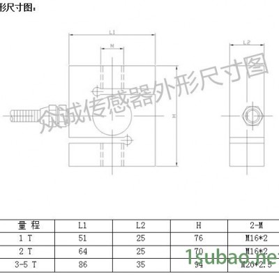 拉力传感器S型众诚 拉压力传感器 ZLBS-101型称重传感器