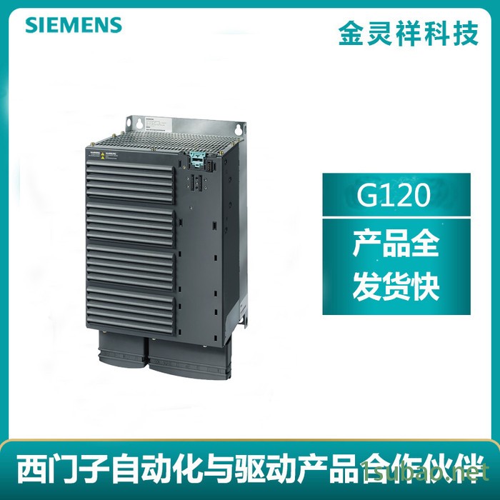 Siemens/西门子 变频器代理批发6SL3224-0BE33-7UA0 G120C功率模块图3