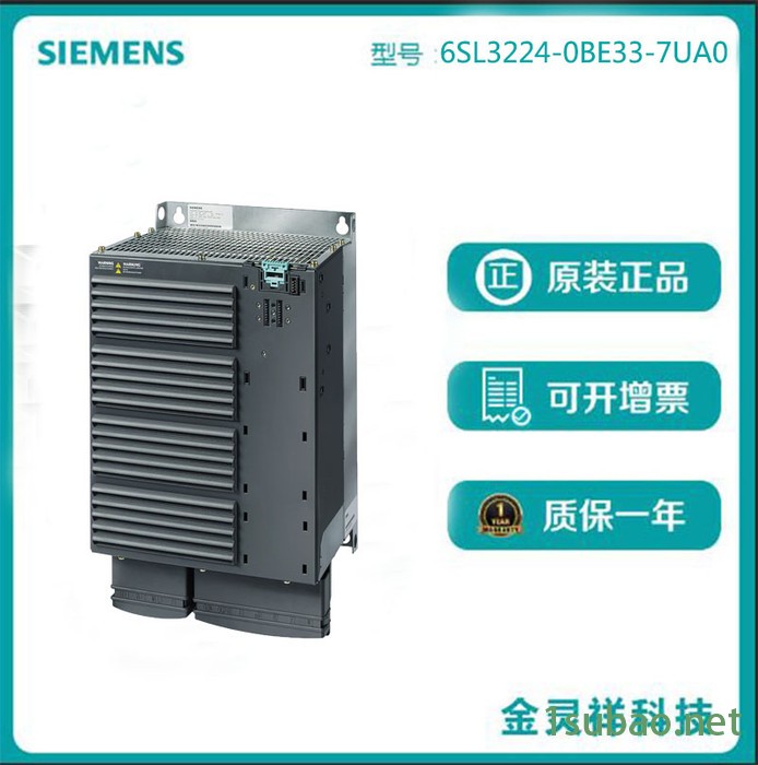 Siemens/西门子 变频器代理批发6SL3224-0BE33-7UA0 G120C功率模块图4