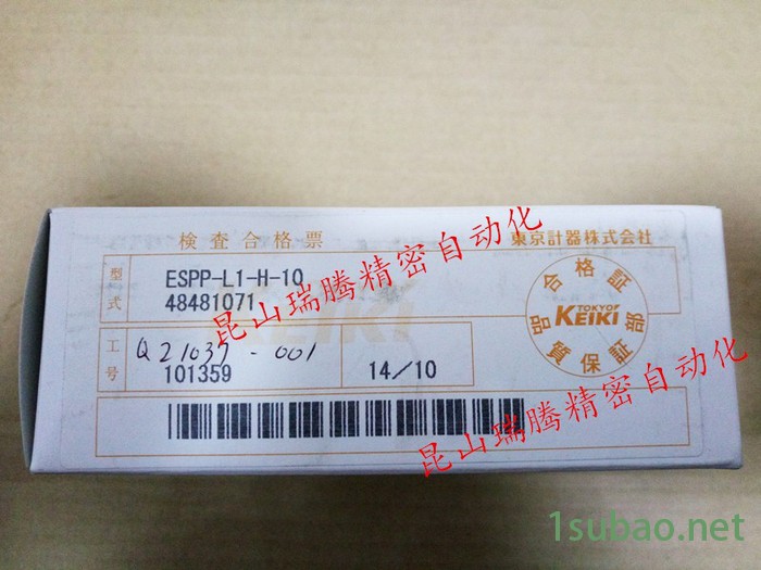 ESPP-L1-H-10 压力传感器 东京计器 (TOKYO KEIKI)图5