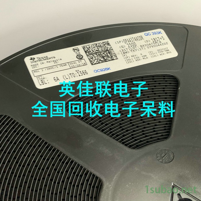 现金高价收购大量变频器 天津专业从事收购电子物料 手机库存高价回收图4