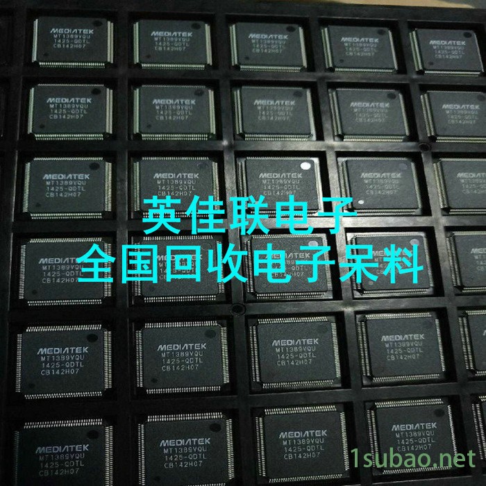 现金高价收购大量变频器 天津专业从事收购电子物料 手机库存高价回收图2