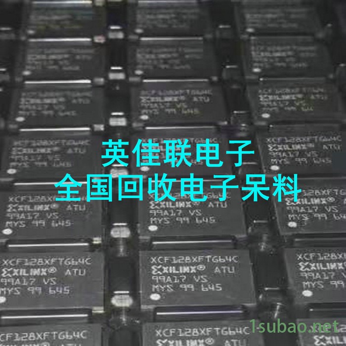 现金高价收购大量变频器 天津专业从事收购电子物料 手机库存高价回收图6