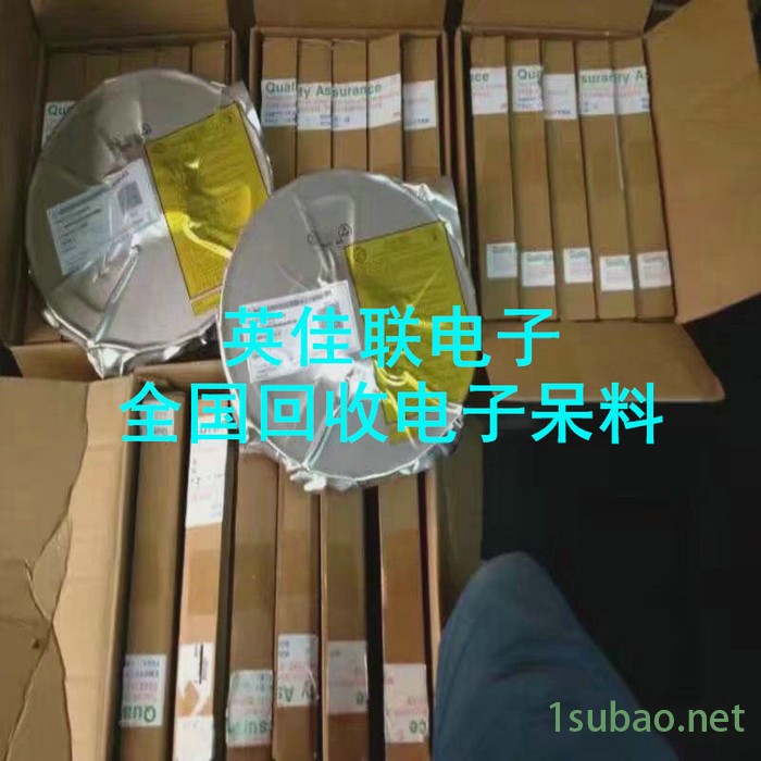 现金高价收购大量变频器 天津专业从事收购电子物料 手机库存高价回收图5