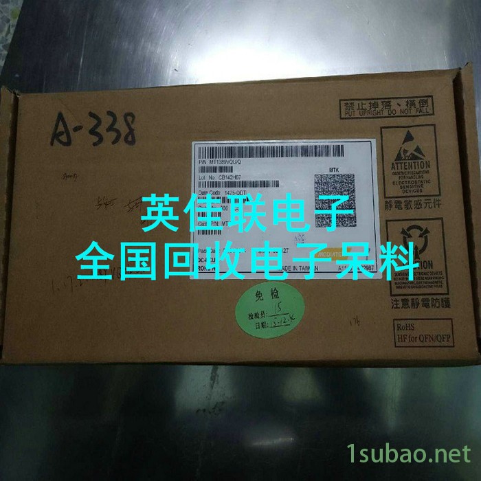 现金高价收购大量变频器 天津专业从事收购电子物料 手机库存高价回收图3
