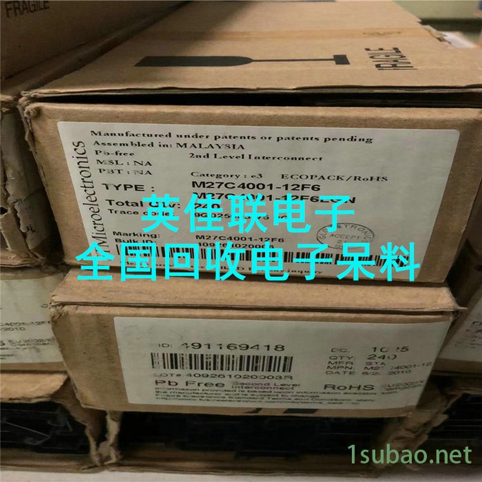 长期回收大量变频器 现金高价收购积压电子料 回收库存电子物料图5
