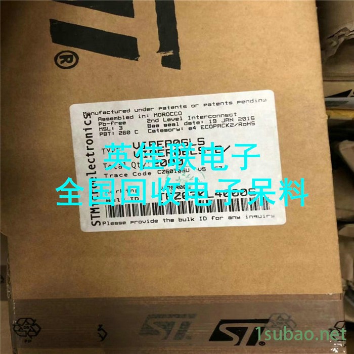 长期回收大量变频器 现金高价收购积压电子料 回收库存电子物料图4