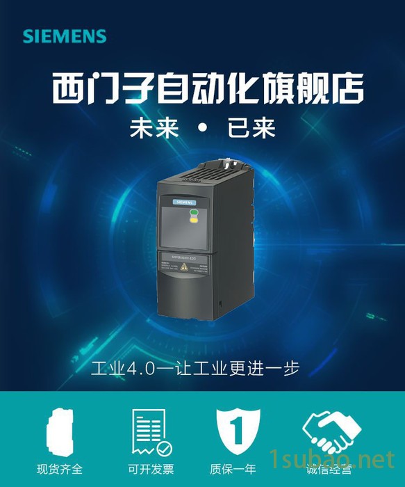Siemens/西门子上海代理6ES7 658-5AB16-0YA5全新现货 变频器图3