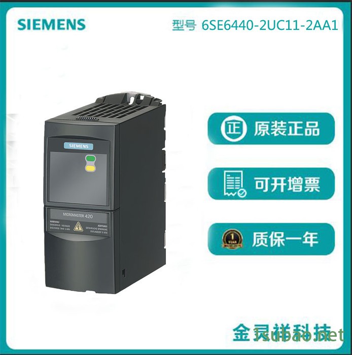 Siemens/西门子上海代理6ES7 658-5AB16-0YA5全新现货 变频器图5