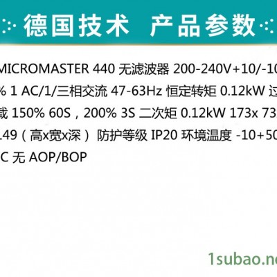 Siemens/西门子上海代理6ES7 658-5AB16-0YA5全新现货 变频器