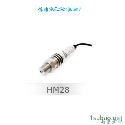 【德国品质】HM28低温大压力大量程抗冲击蓝宝石压力传感器变送器