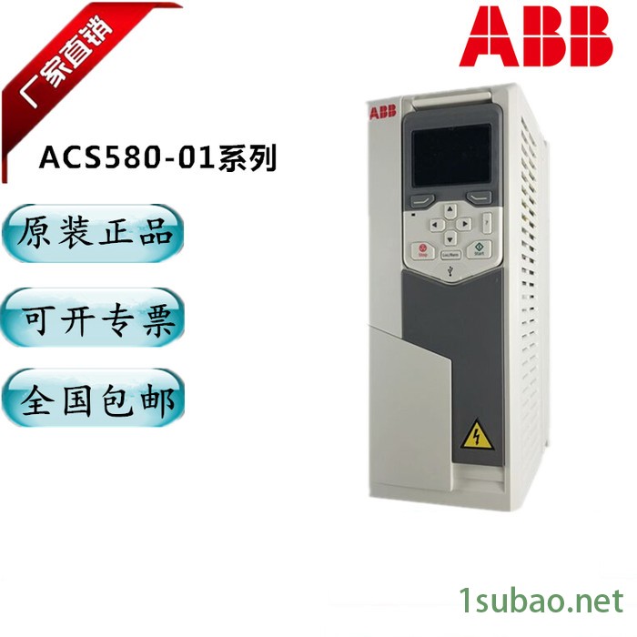 供应ABB变频器ACS580-01-03A4-4三相380V1.1kw图2