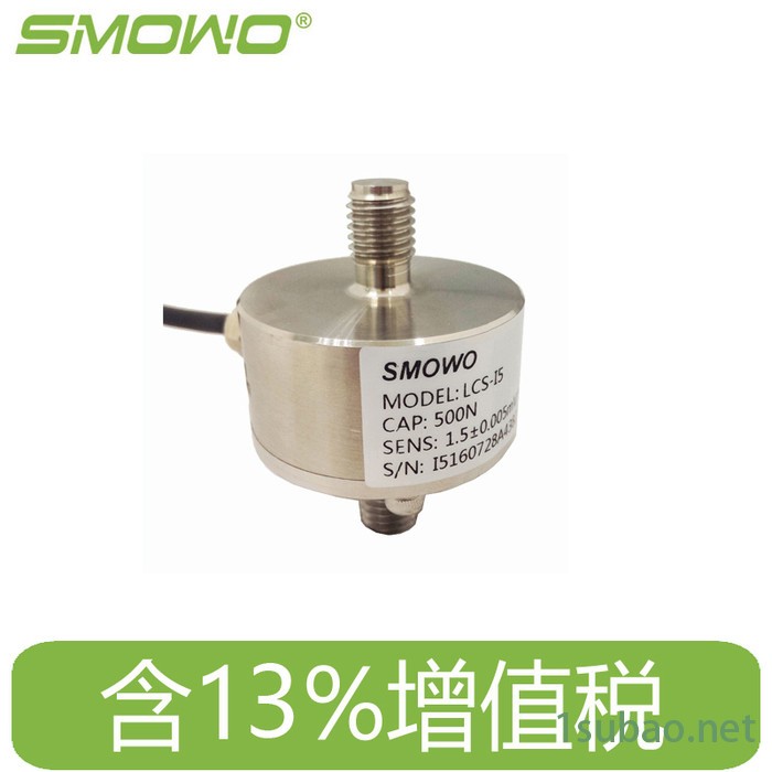 上海天贺SMOWO厂家微型拉压力传感器称重传感器LCS-I5图4