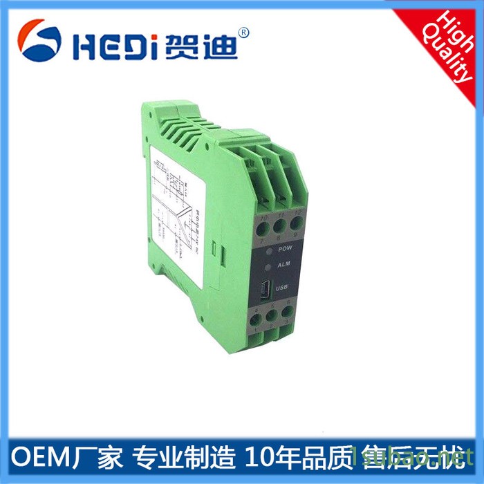 贺迪HDTD导轨式温度变送器RS485导轨式温度传感器卡槽安装式模似输出型温度变送器图3