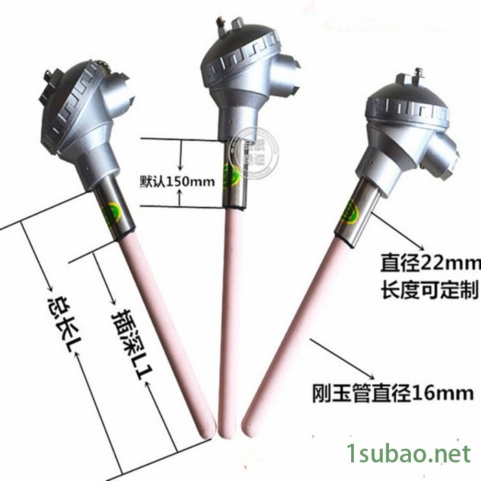 盛达WRQ-130 R型贵金属 铂铑热电偶 陶瓷保护管温度传感器图3