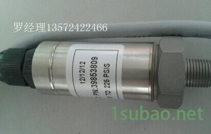 15473390英格索兰压力传感器图4