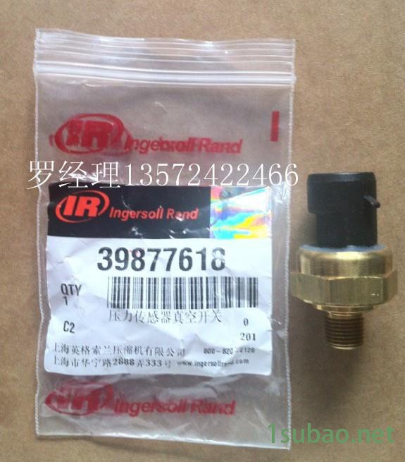 15473390英格索兰压力传感器图3