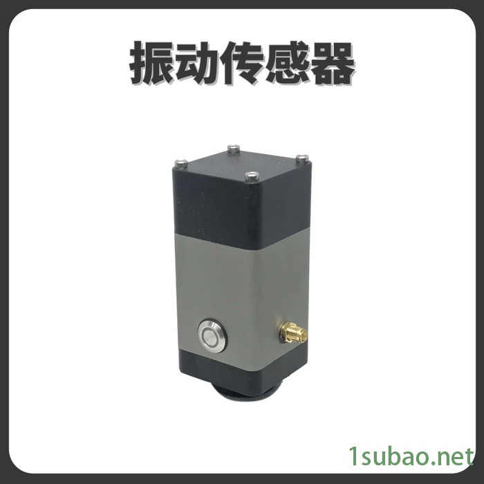 振动传感器 WiFi  LoRa  振动变送器 振动温度传感器  振动加速度传感器 监测机电设备运行状况  TX9图2
