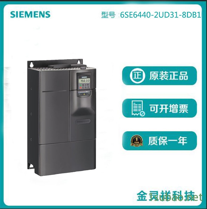 变频器MM440系列代理现货批发6SE6440-2UD31-8DB1无滤波器图5