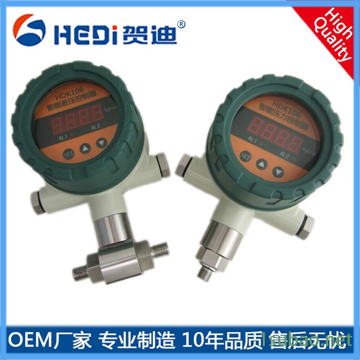 智能数字压力传感器图4