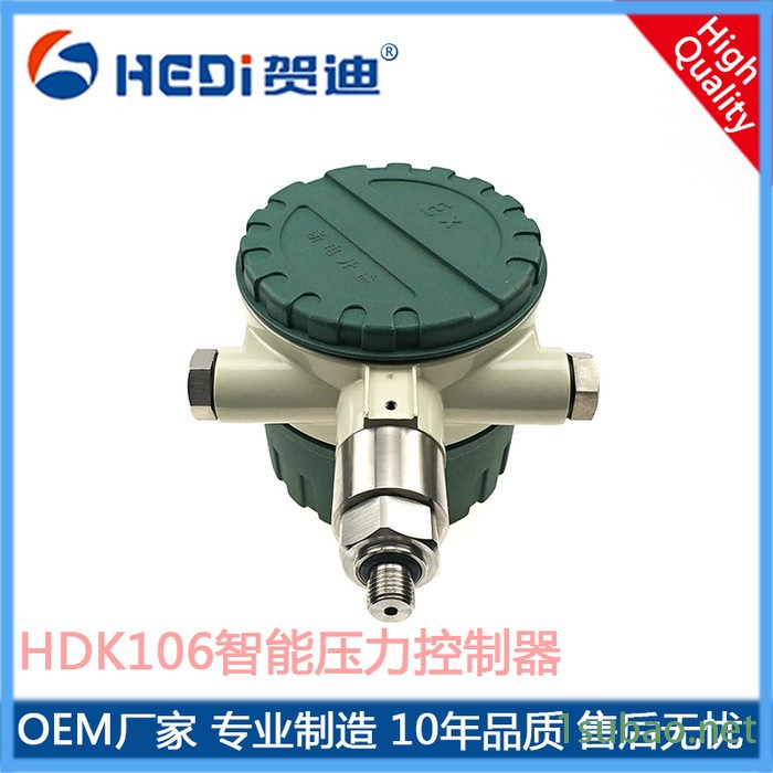 智能数字压力传感器图2