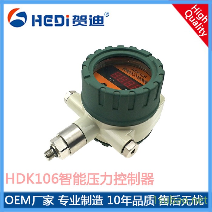 智能数字压力传感器图3