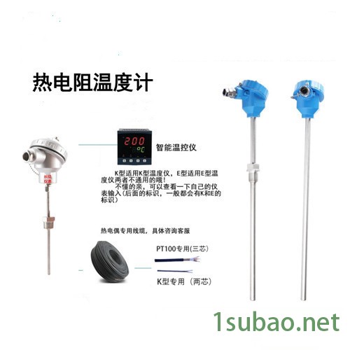 长征仪表WZP 热电阻 pt100热电阻 热电阻温度计 温度传感器 铠装热电阻图4