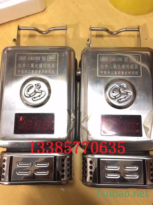 煤科院GWP100 矿用温度传感器   矿用温度传感器厂家图3