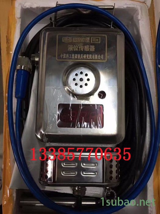 煤科院GTH1000 矿用温度传感器   矿用温度传感器厂家图2