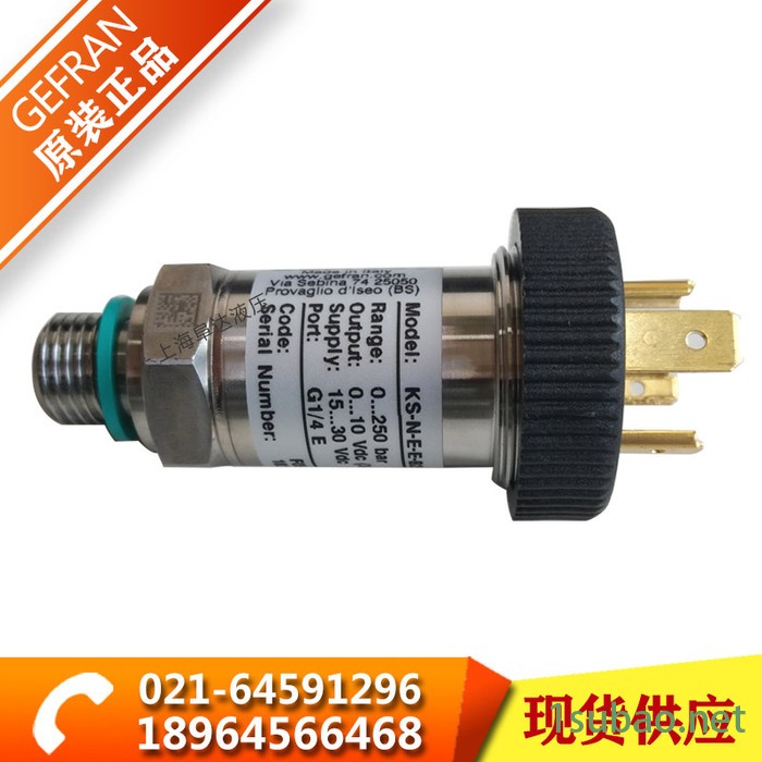 意大利杰佛伦压力传感器压力变送器KS-N-E-E-B25D-M-V-53图4